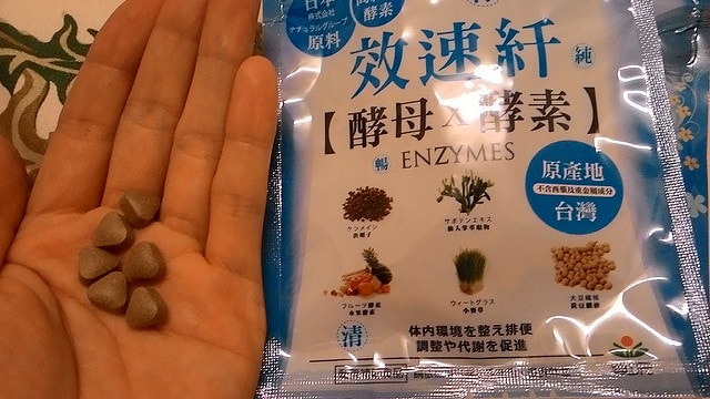 P_20150807_193340.jpg