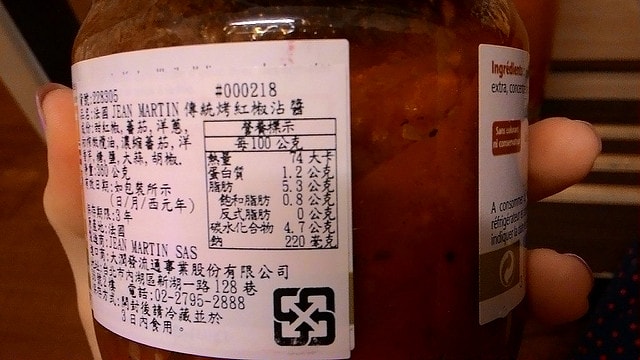 P_20150724_161002.jpg
