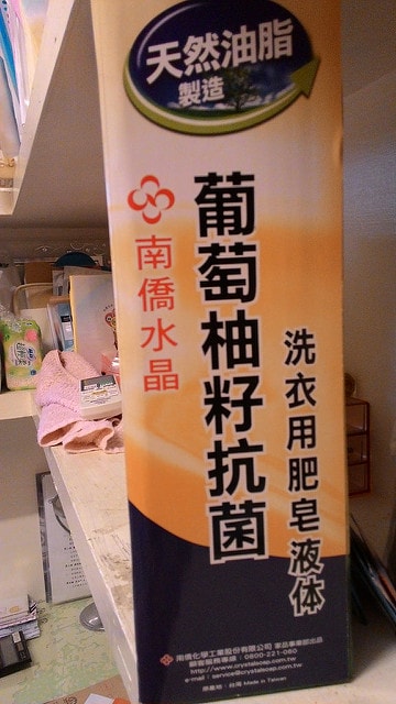 P_20150720_164300.jpg