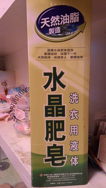 P_20150720_164312.jpg
