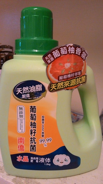 P_20150720_164353.jpg