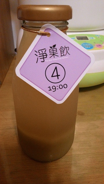 P_20150719_201240.jpg