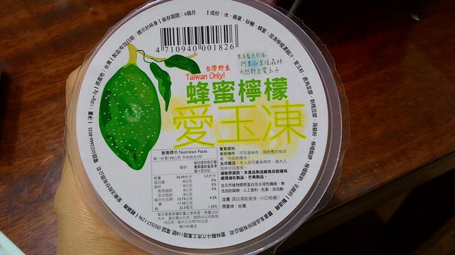 P_20150721_203543.jpg