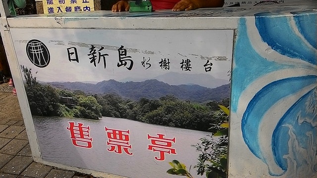 P_20150703_151803.jpg