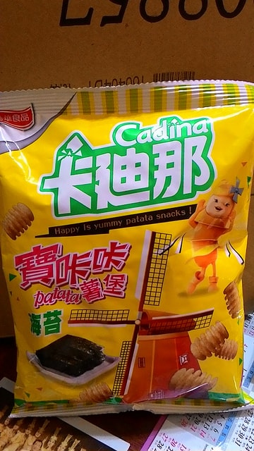 P_20150626_182635.jpg