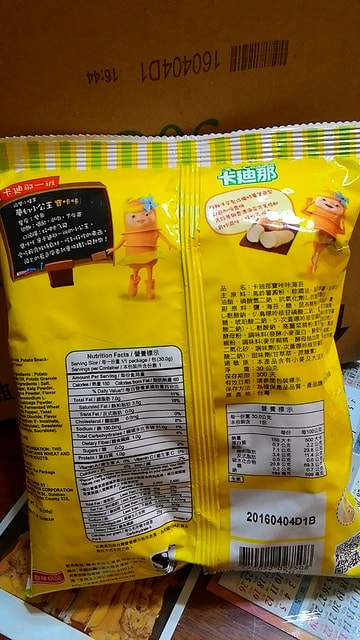 P_20150626_182618.jpg