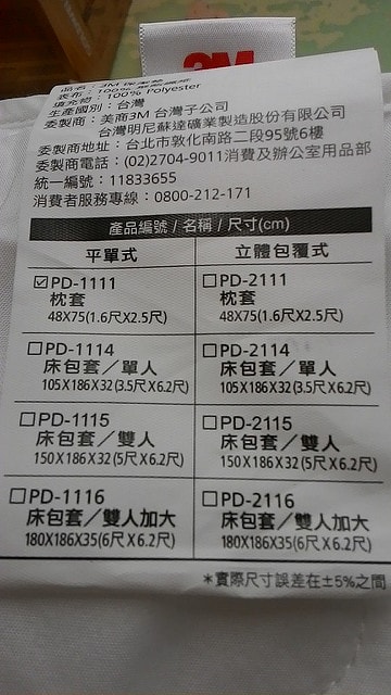 P_20150602_003821.jpg