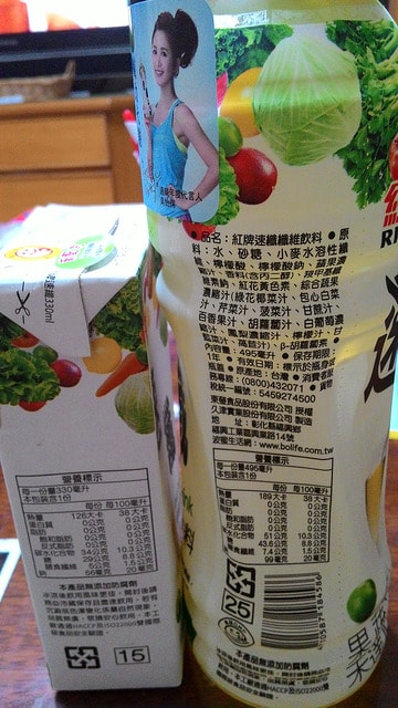 P_20150512_104549.jpg