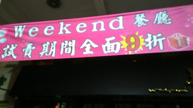 P_20150508_173923.jpg