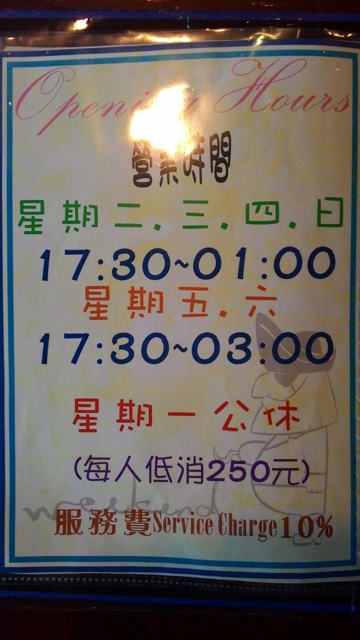 P_20150508_173522.jpg