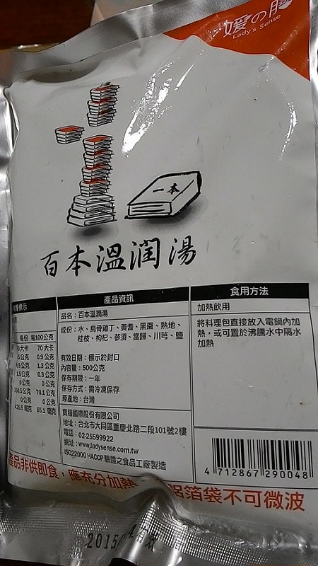 P_20150429_203333.jpg