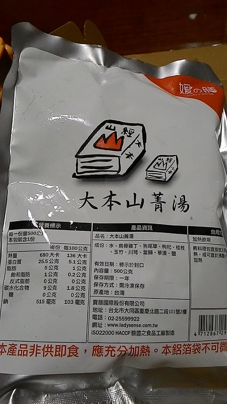 P_20150429_203337.jpg