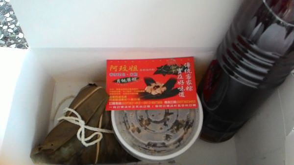 P_20150410_162553.jpg