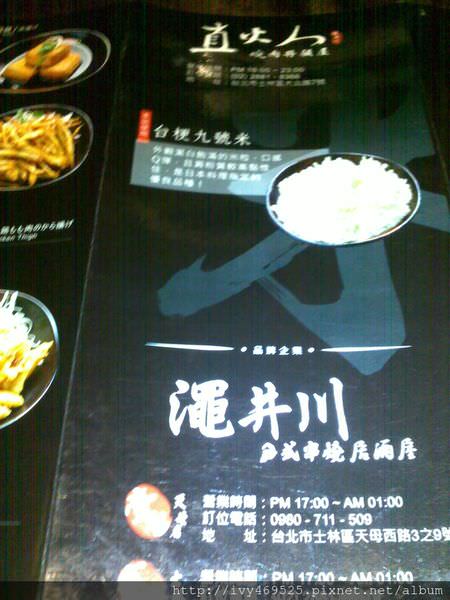 200901062844.jpg