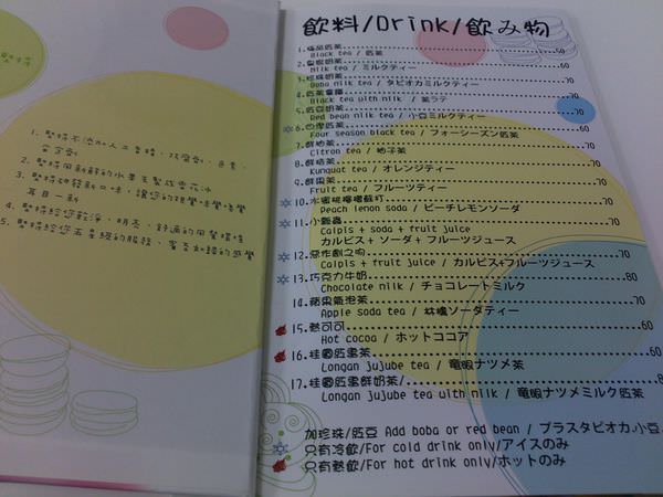 201502042404.jpg 201502042404.jpg