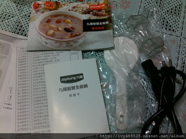 201501302366.jpg