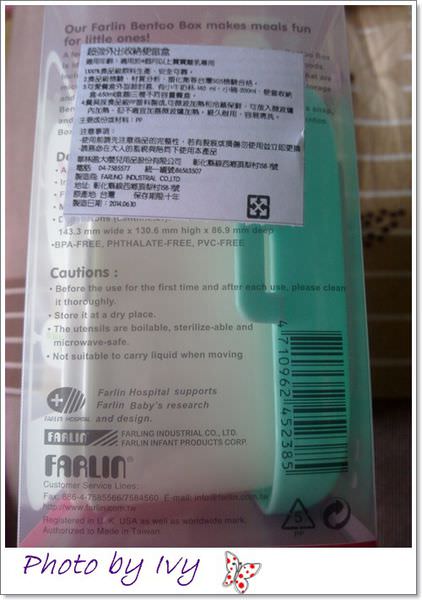 201408306753.jpg