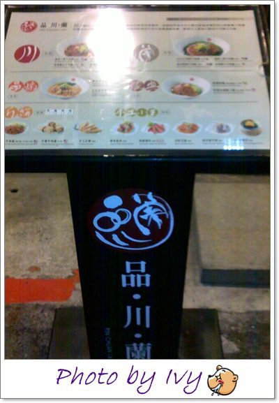 201409031752.jpg