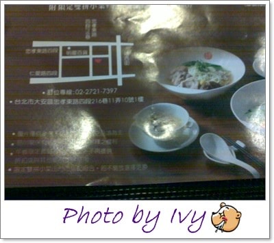 201409031758.jpg