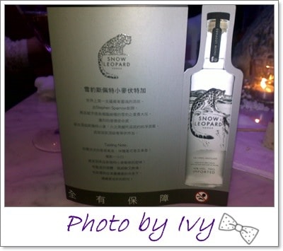 雪豹201408121718.jpg