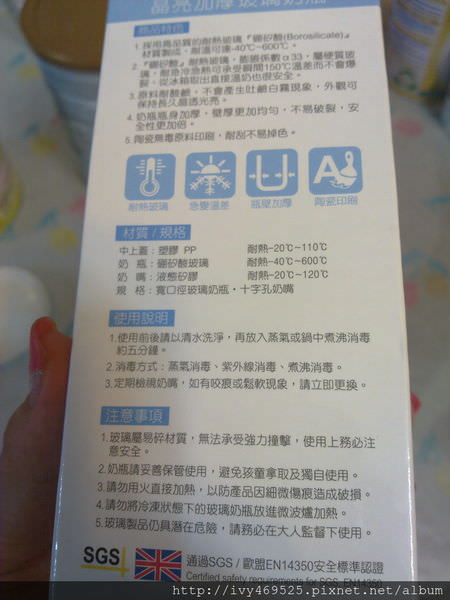 201407066538.jpg