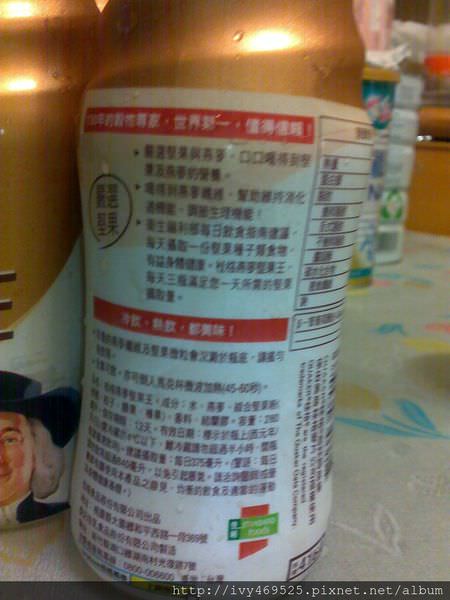 201407071594.jpg