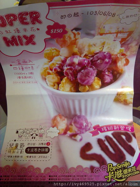 201405186302.jpg