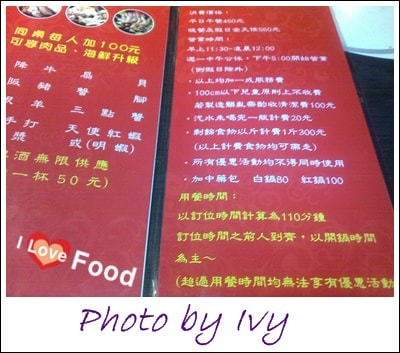 201405121409.jpg