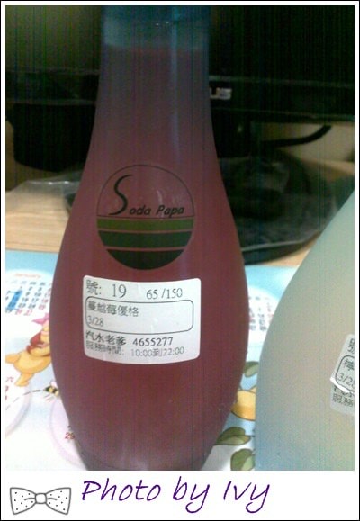 201403291361.jpg