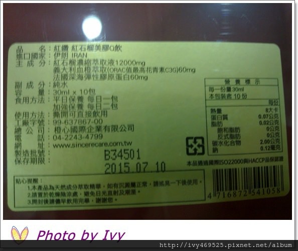 201308315482.jpg