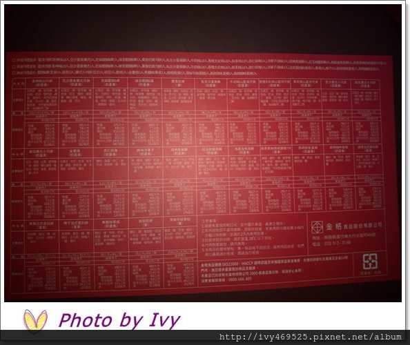 201308235436.jpg