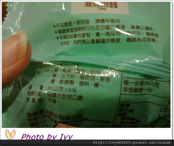201308245453.jpg