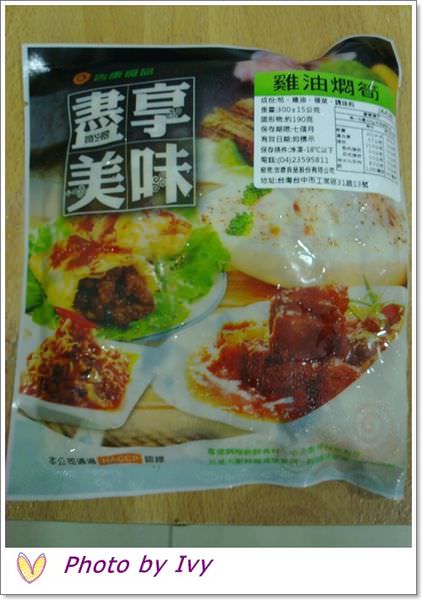 201307215213.jpg