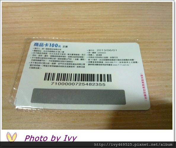 201307155190.jpg
