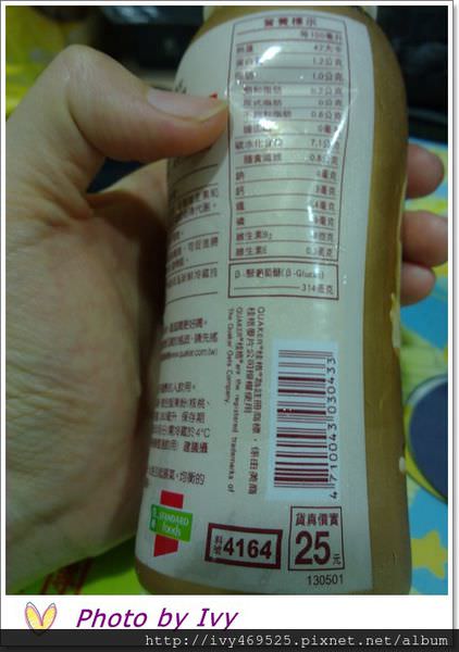201307155194.jpg