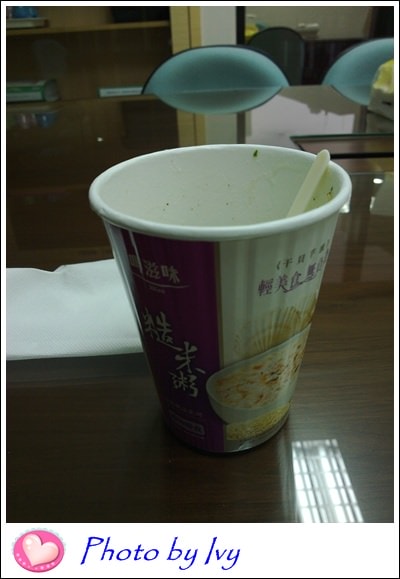 201305014892