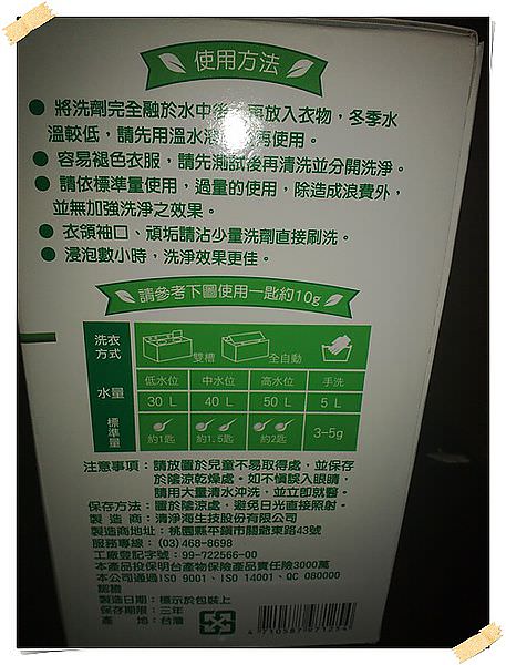 201304144761