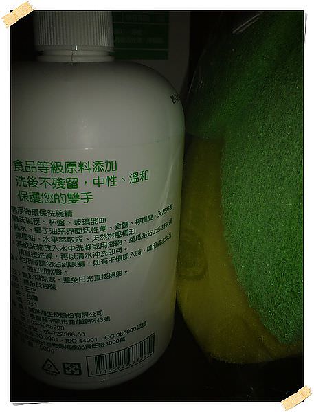 201304144764