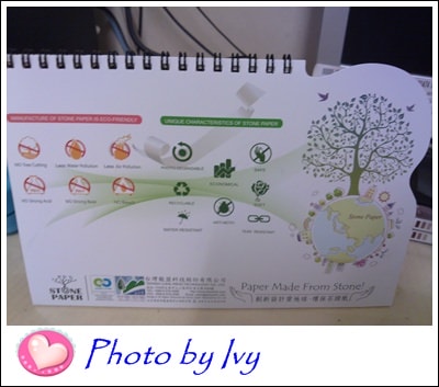 201303174550