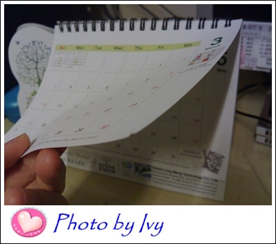 201303174554