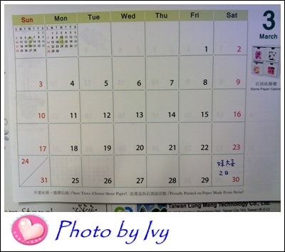201303174555