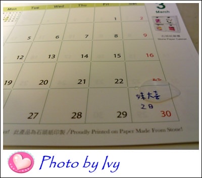201303174556