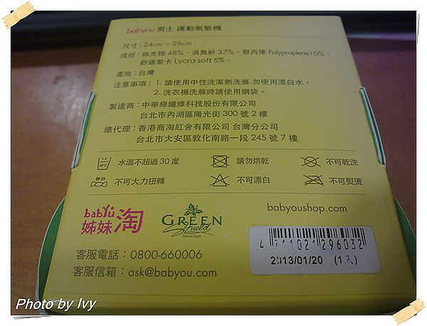 201302024171