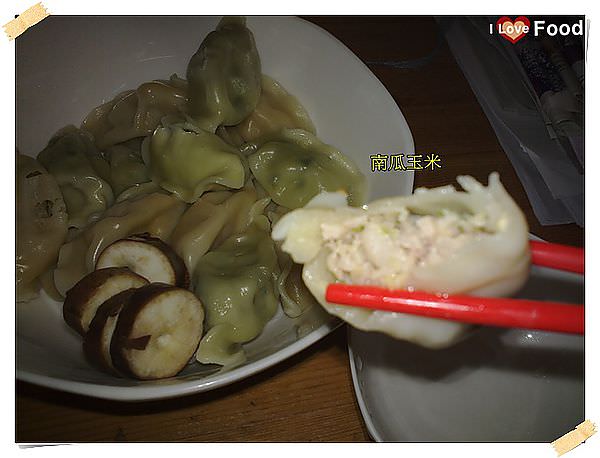201301254075