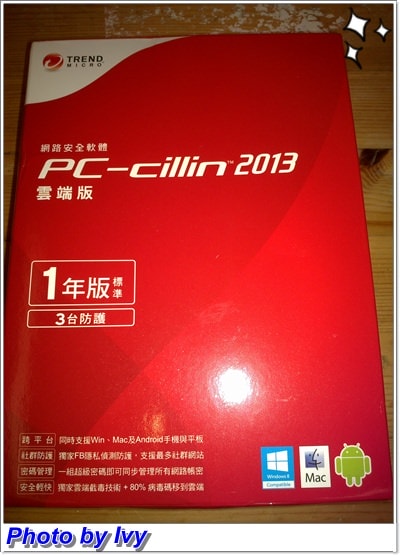 201210093345