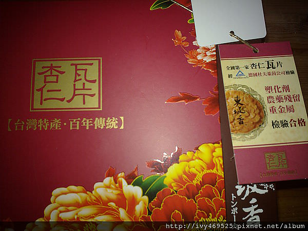 201209153192