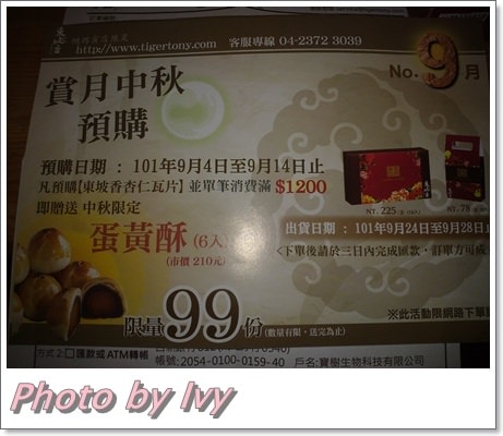201209123141