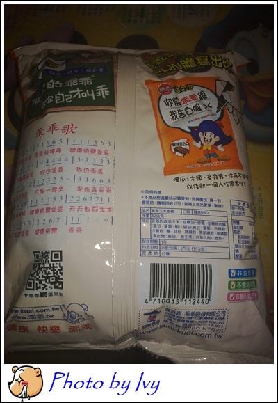 201209023001