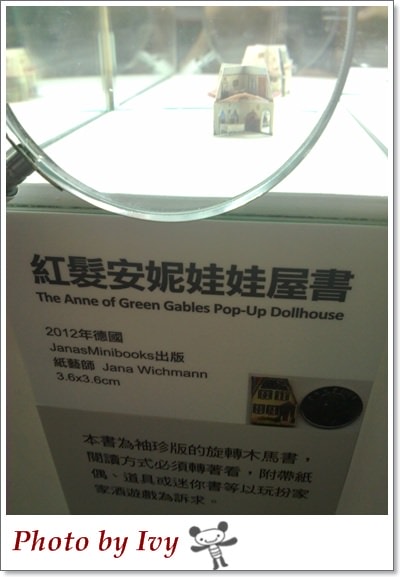 201206162351