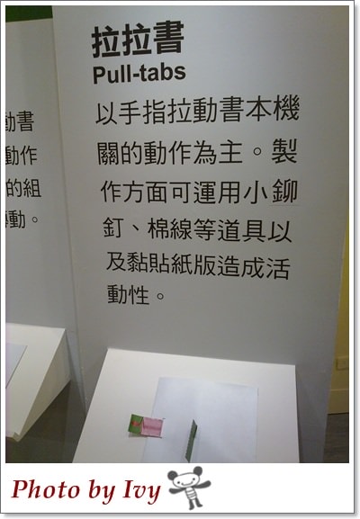 201206162370